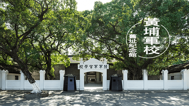 夏令营